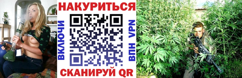 Где купить Тейково Амфетамин Alpha PVP Мефедрон Каннабис Гашиш