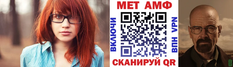 omg маркетплейс купить закладку Тейково Amphetamine Розовый