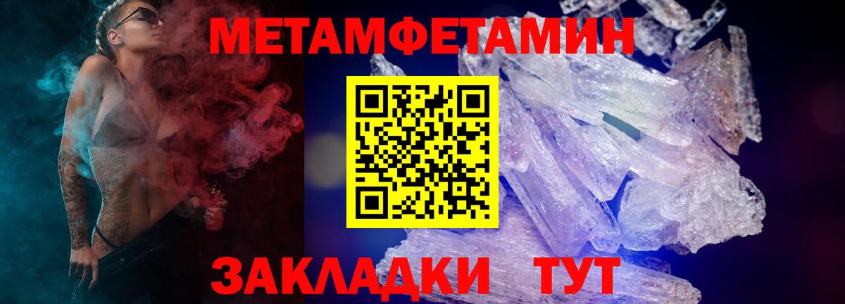 АМФ VHQ  Амфетамин  Тейково  Вход с VPN 