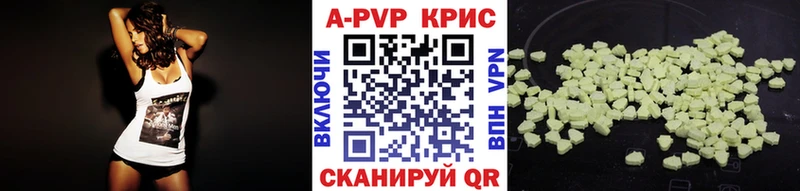 ОМГ ОМГ ссылки  Тейково  APVP кристаллы 