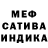 МЕТАДОН кристалл Annanasik Love