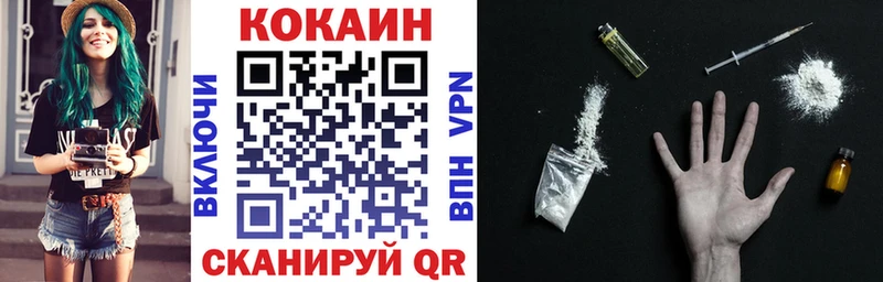 Кокаин Перу  маркетплейс Telegram  Тейково 