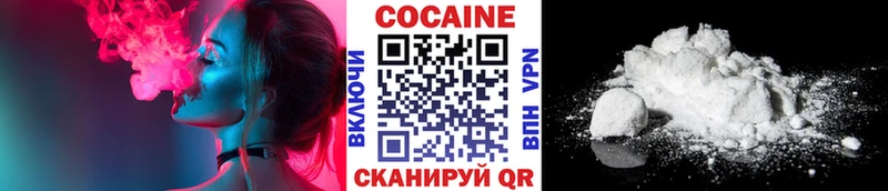 Кокаин Columbia Тейково