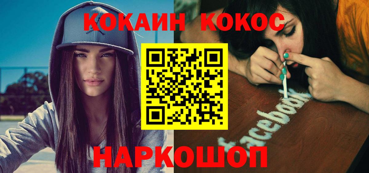 Cocaine Перу Тейково