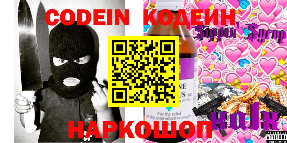 Тейково  ГАШ  Лсд 25  Вход с VPN  Бошки Шишки  Меф  