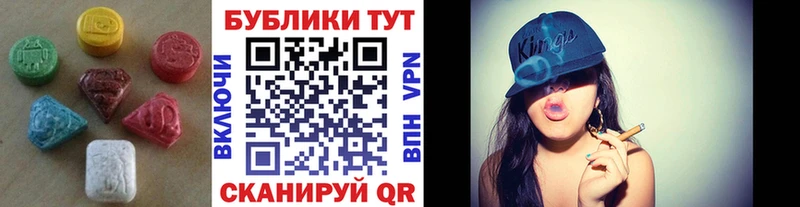 как найти   Тейково  Ecstasy 280 MDMA 