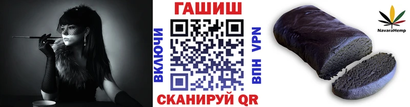 OMG вход  Тейково  ГАШ Cannabis  где найти  