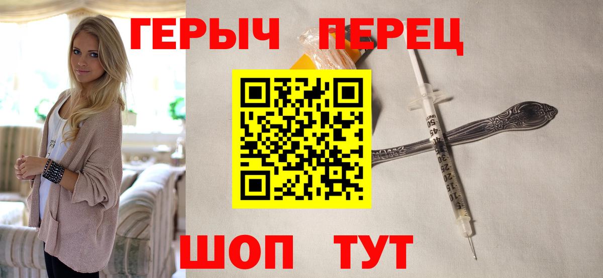 Тейково  ГЕРОИН Афган  Вход с VPN 