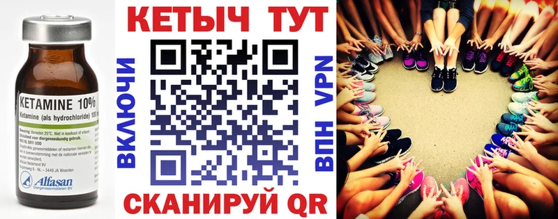 hydra сайт  Тейково  Кетамин VHQ 