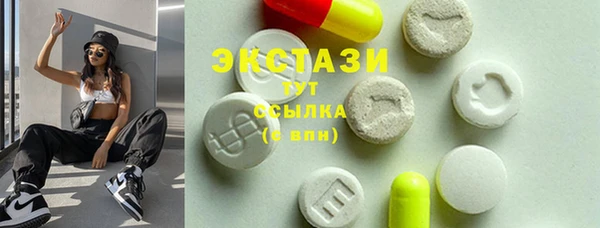 синтетический гашиш Алексеевка
