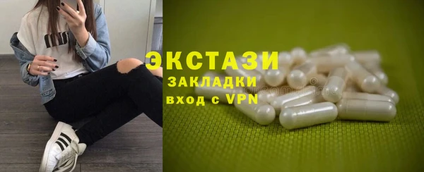 синтетический гашиш Алексеевка
