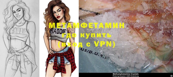кокаин VHQ Покровск
