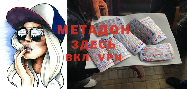 мескалин Покров
