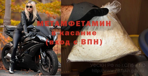 стаф Пестово