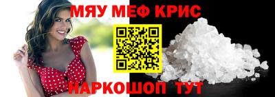 меф VHQ Чебоксары