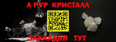 меф VHQ Чебоксары