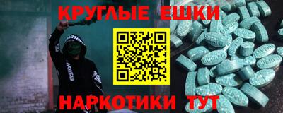 меф VHQ Чебоксары