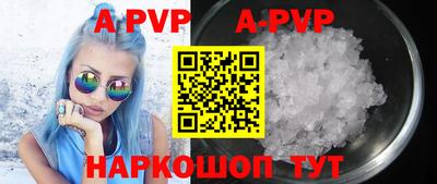 меф VHQ Чебоксары