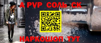 меф VHQ Чебоксары