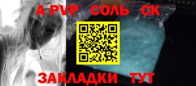 скорость Чапаевск