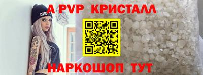 скорость Чапаевск