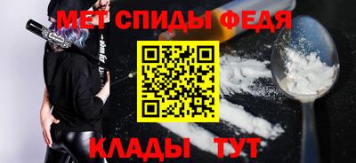 скорость Чапаевск