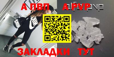 меф VHQ Чебоксары