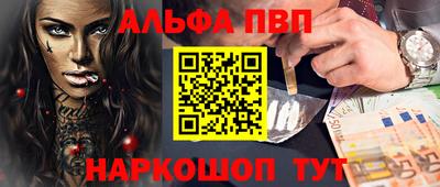 меф VHQ Чебоксары