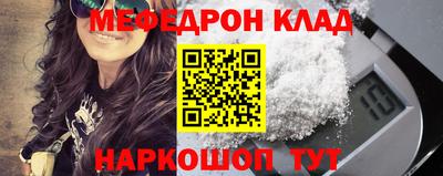 меф VHQ Чебоксары