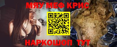 меф VHQ Чебоксары