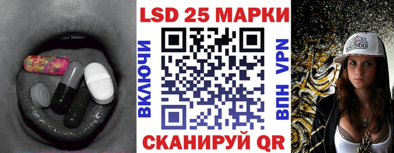 omg ссылка  Тейково  ЛСД экстази кислота 