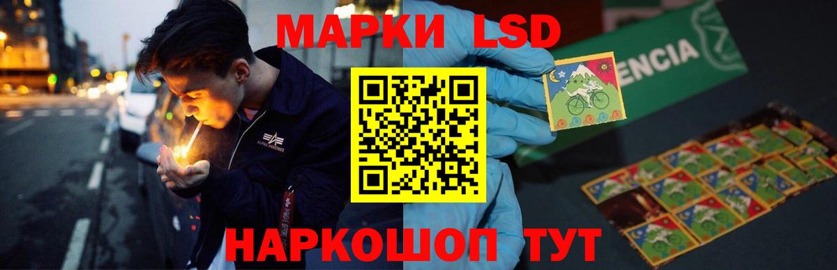 ЛСД экстази ecstasy  Вход с VPN  LSD-25 экстази кислота  Тейково 