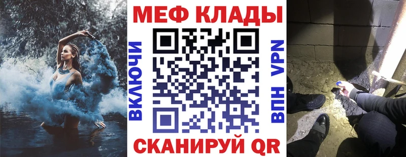 ОМГ ОМГ вход  купить наркоту  Тейково  МЕФ VHQ 