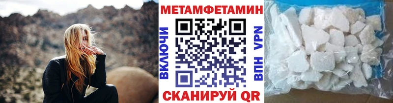 Первитин Methamphetamine  купить  сайты  Тейково 