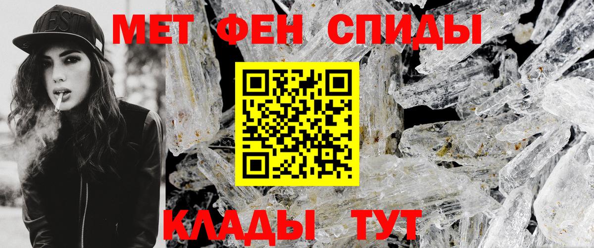 МЕТАМФЕТАМИН винт  МЕТАМФЕТАМИН винт  Вход с VPN  Тейково 