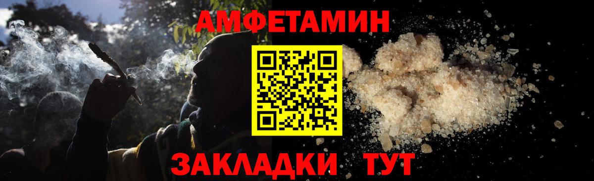 Метамфетамин мет Тейково
