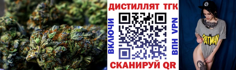 МЕГА ссылки  Тейково  Дистиллят ТГК THC oil 