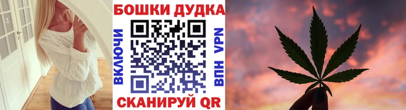 купить наркотики сайты  Тейково  Бошки марихуана марихуана 